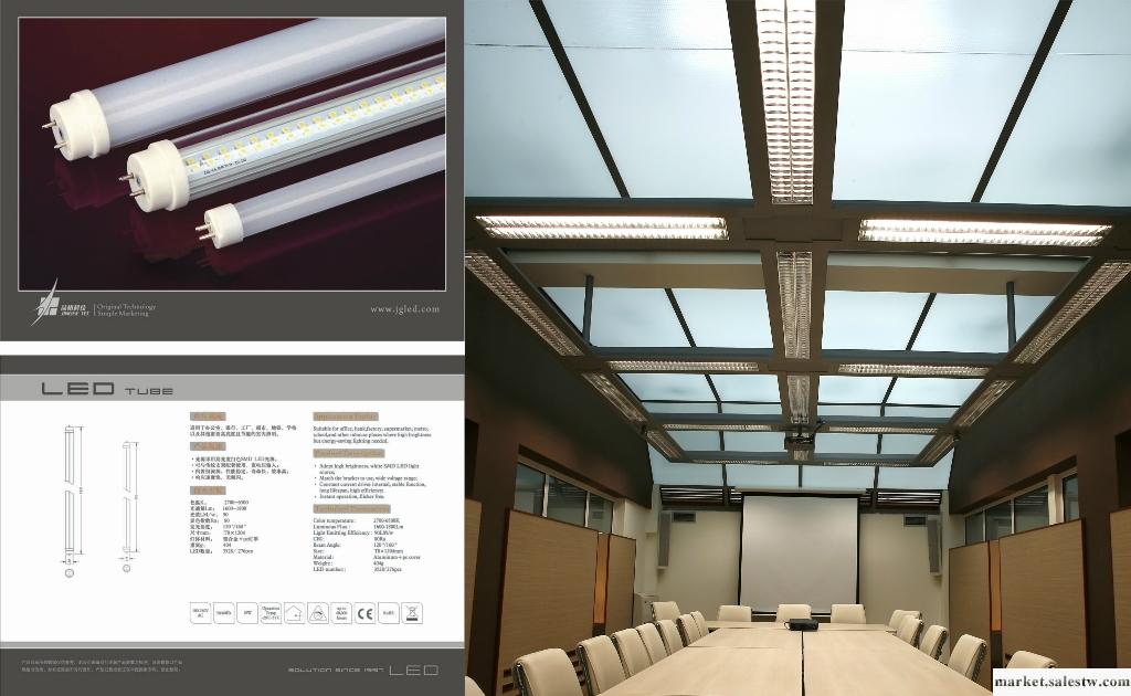 供應LED日光燈管工廠,批發,進口,代購