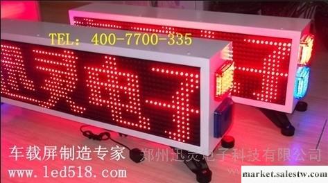 供應廣東警車專用LED屏迅靈電子400-7700-335工廠,批發,進口,代購