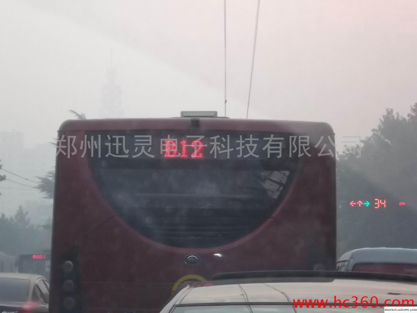 供應山東公交車后視窗LED屏車載屏生產廠家15137117700)工廠,批發,進口,代購