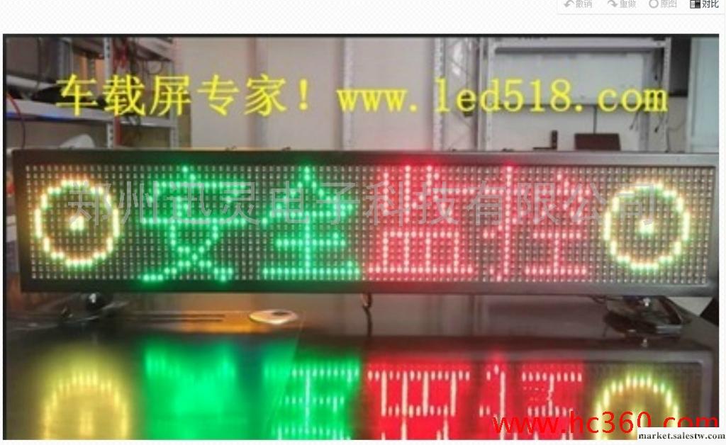 供應公交車顯示屏LED車載屏，批發工廠,批發,進口,代購