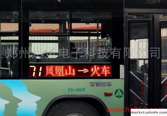 供應廣東公交車身LED屏車載屏制作專家15515783000工廠,批發,進口,代購