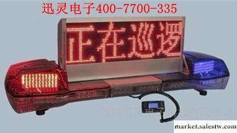 供應山東警車專用LED屏車載屏生產廠家15137117700工廠,批發,進口,代購