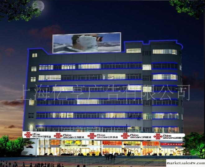 專業制作廣告牌 LED霓虹燈廣告牌 燈光景觀上海廣告牌工廠,批發,進口,代購