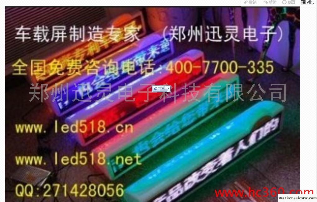 供應銀行專用LED利率，LED顯示屏，價格工廠,批發,進口,代購