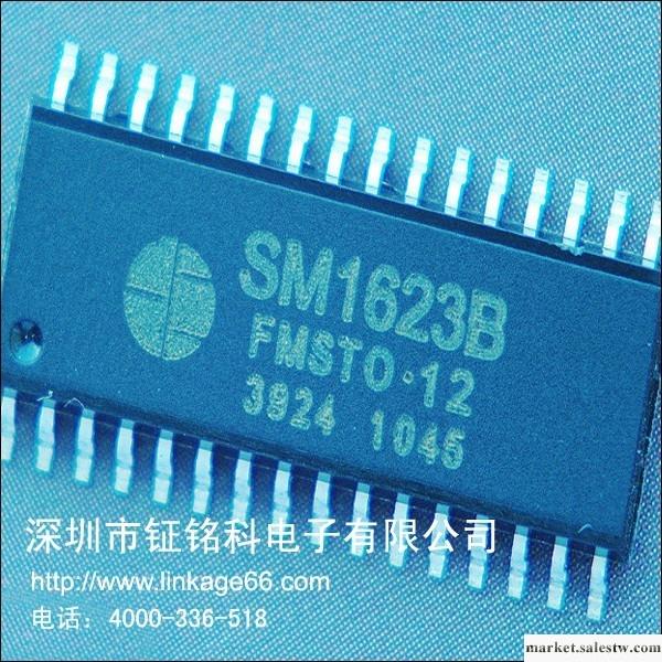 供應明微SM1618，LED驅動電源芯片SM1618批發・進口・工廠・代買・代購