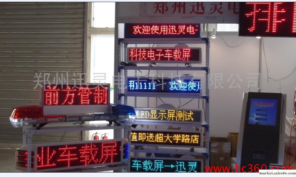 供應湘潭顯示屏控制卡LED顯示屏工廠,批發,進口,代購