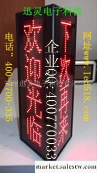 供應迅靈p10LED桌面屏，批發工廠,批發,進口,代購