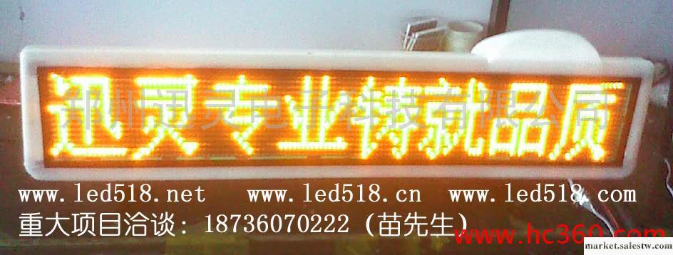 供應海東公交車LED顯示屏、出租車LED顯示屏、LED車載屏，工廠,批發,進口,代購