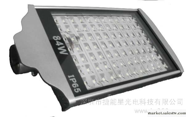 供應廠家特價供應84WLED路燈-LED道路照明燈具工廠,批發,進口,代購