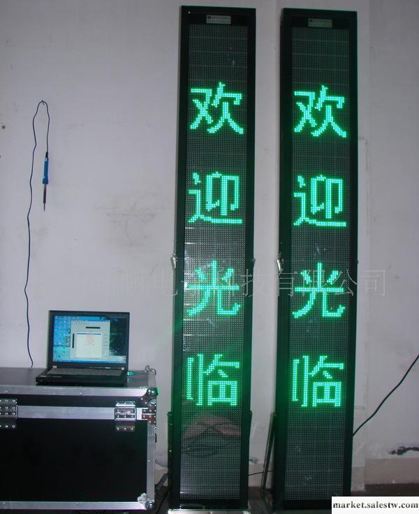 LED舞臺戲曲屏 舞臺字幕機 LEd電子顯示屏 顯示屏維修工廠,批發,進口,代購