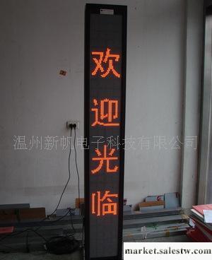 江西LED舞臺戲曲屏 單色舞臺字幕機  LEd顯示屏維修工廠,批發,進口,代購