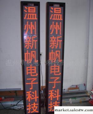 西安LEd舞臺戲曲屏 舞臺字幕機 LEd電子顯示屏溫州顯示屏工廠,批發,進口,代購