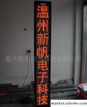 青島舞臺戲曲屏 舞臺字幕機 舞臺電子顯示屏LED顯示屏工廠,批發,進口,代購