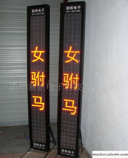 萍鄉舞臺戲曲顯示屏 LED舞臺字幕機 LED電子顯示屏工廠,批發,進口,代購