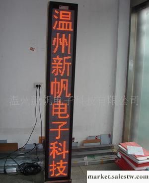 商丘LED舞臺戲曲字幕機 LED顯示屏生產安裝LEd顯示屏維修工廠,批發,進口,代購