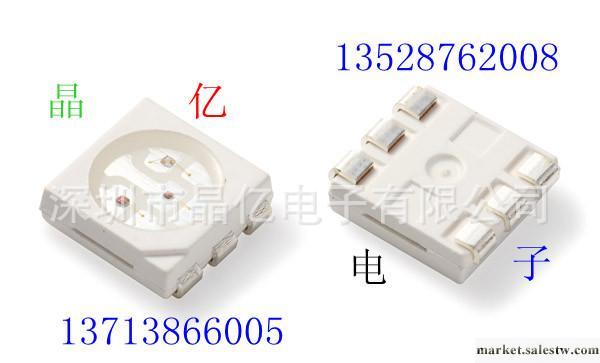 led發光二極管SMDLED 5050白燈 5050LED白光 14-16LM 高亮工廠,批發,進口,代購