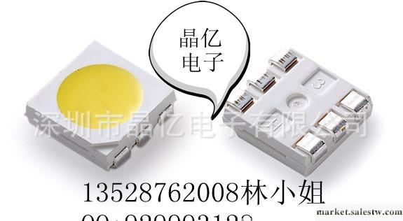 led發光二極管SMDLED5050綠燈 LED5050綠光 高亮，大量現貨工廠,批發,進口,代購