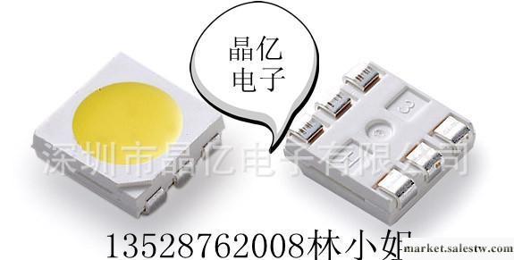 led貼片LED5050 暖白 5050LED暖白色 10-12LM 特價中工廠,批發,進口,代購