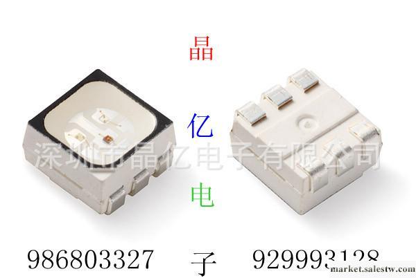 深圳高亮SMDLED5050 RGB LED5050七彩廠家直銷工廠,批發,進口,代購