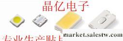 led發光二極管LED5050黃燈 5050黃光 高亮，大量現貨工廠,批發,進口,代購