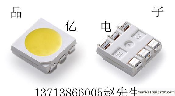 led發光二極管5050七彩 5050 RGB  照明燈條專用工廠,批發,進口,代購