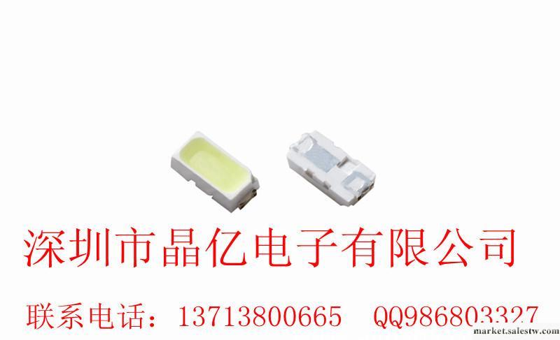 led發光二極管 LED3014白燈 8-9LM 600-6500色溫 貼片3014工廠,批發,進口,代購