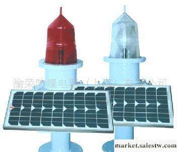 供應專業硅太陽能LED航空障礙燈供應商 上海渝榮工廠,批發,進口,代購