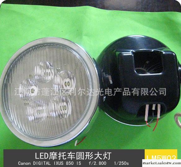 供應廠家直銷大量LED摩托車圓形前照燈/大燈LM5W003工廠,批發,進口,代購