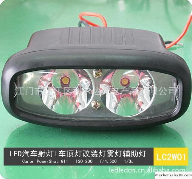 供應LED汽車射燈2W霧燈GH3002工廠,批發,進口,代購