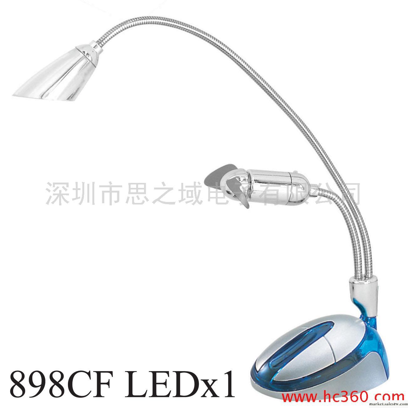 供應STYSTY 898CF×1LED臺燈風扇二合一臺燈USB燈工廠,批發,進口,代購