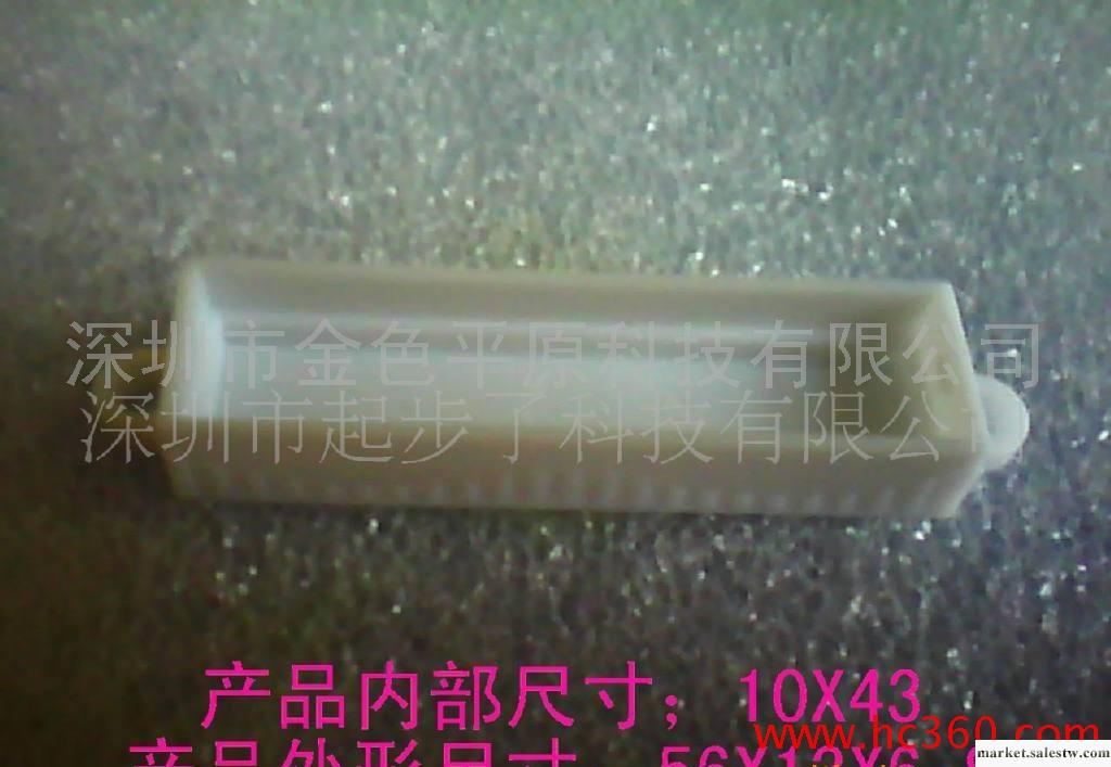 廠家LED外殼貼片防水盒10X43產品 批發工廠,批發,進口,代購