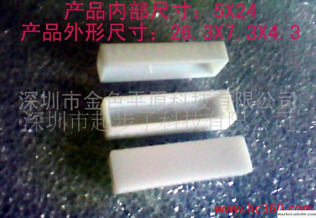 廠家LED塑料殼 貼片防水盒 5X24的產品 批發工廠,批發,進口,代購
