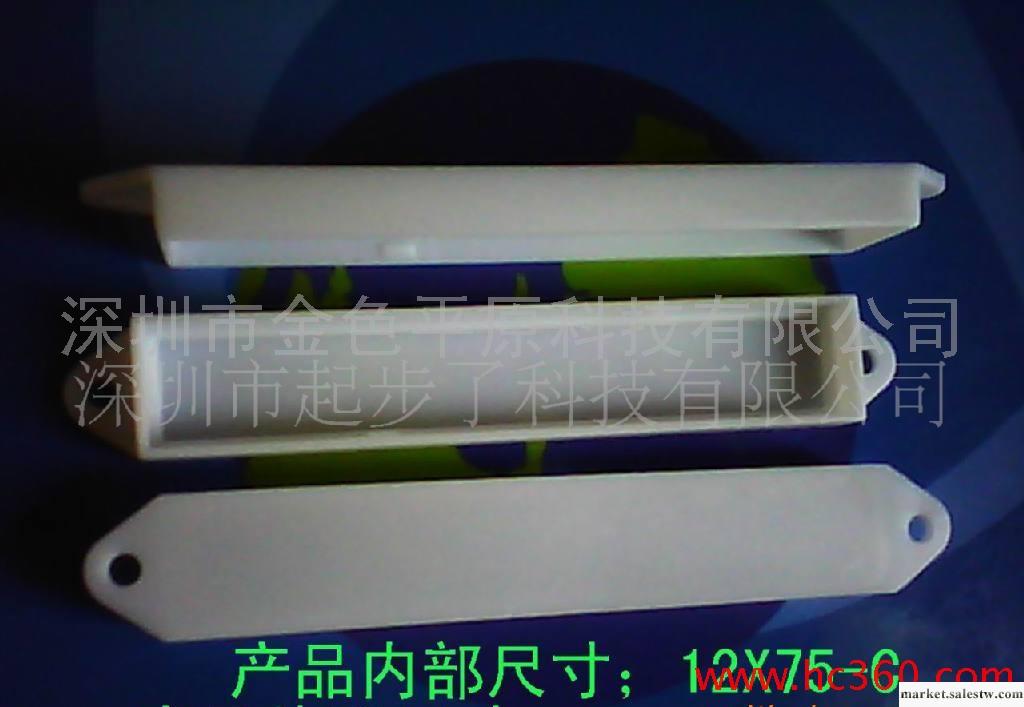 廠家LED外殼防水盒12X75C優質產品批發工廠,批發,進口,代購