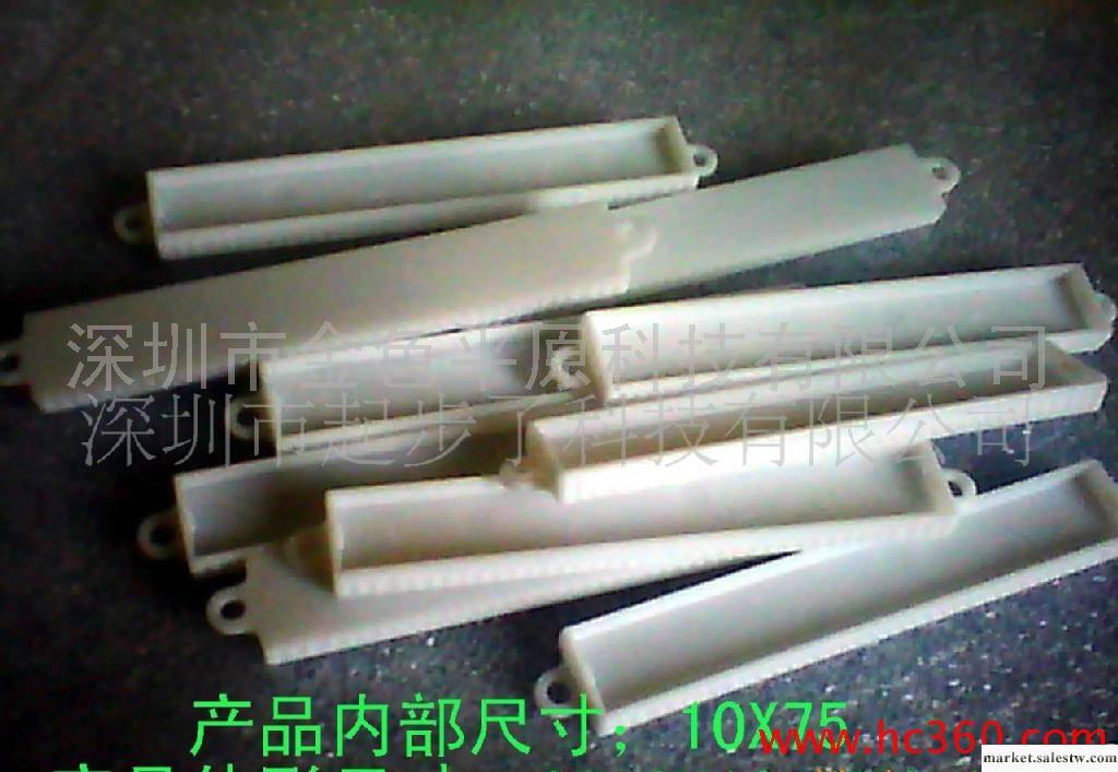 廠家LED塑料殼貼片防水盒10X75的產品 批發工廠,批發,進口,代購