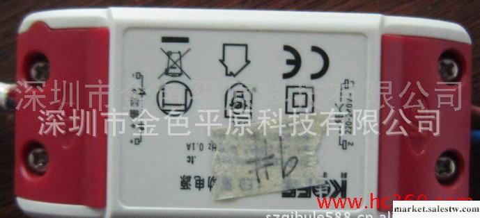 廠家專業生產LED驅動電源塑膠殼工廠,批發,進口,代購