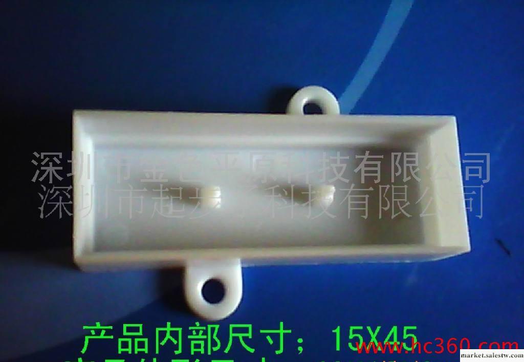 廠家LED產品塑料殼防水盒15X45 零件批發工廠,批發,進口,代購