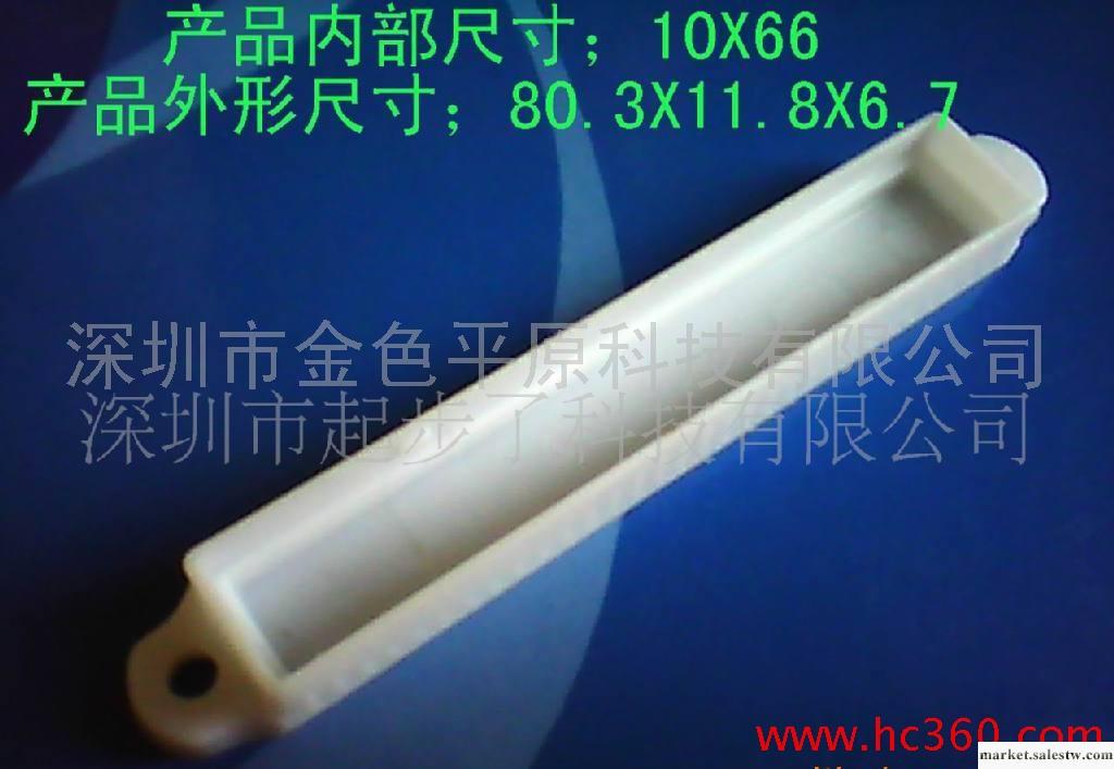 廠家優質LED外殼貼片防盒10X66產品 批發工廠,批發,進口,代購