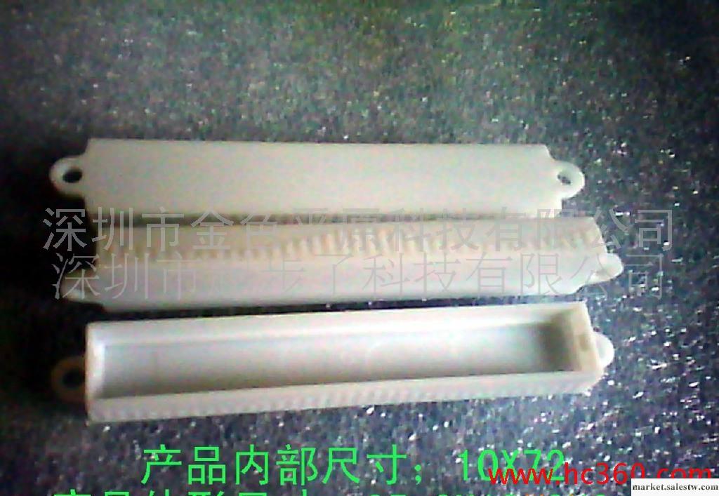 廠家優質LED塑料殼貼片防水盒12X72產品批發工廠,批發,進口,代購