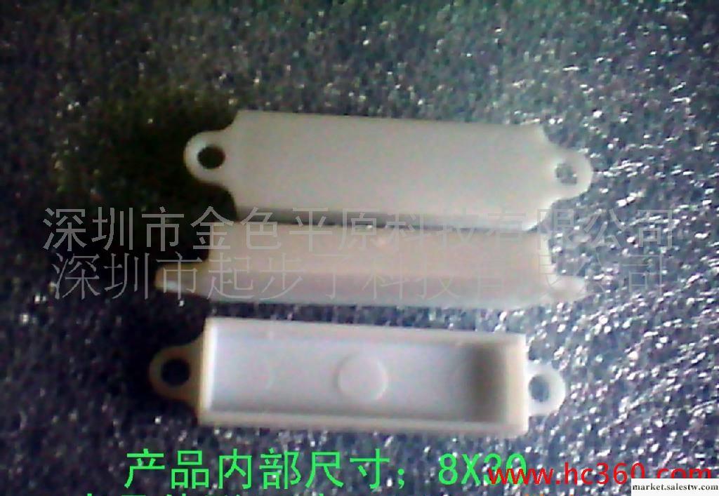 廠家LED塑料殼貼片防水盒8X30產品 批發工廠,批發,進口,代購