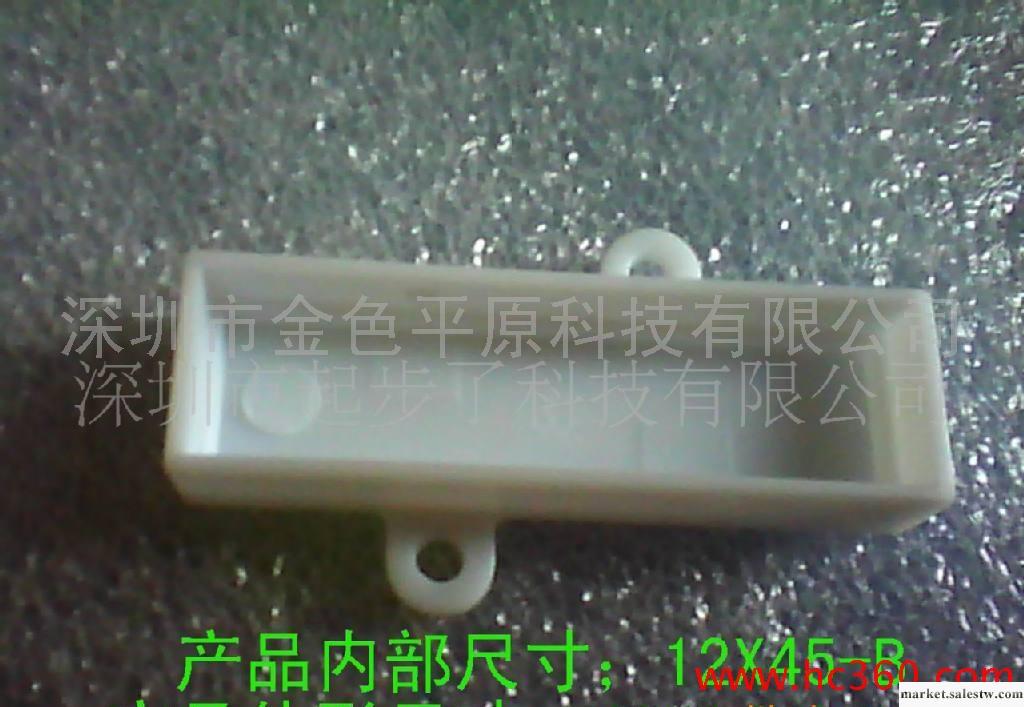 廠家優質LED塑料殼防水盒12X45B產品批發工廠,批發,進口,代購