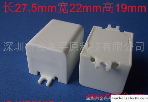LED塑膠外殼  電源外殼  小塑料殼 JS-WP025Q-4工廠,批發,進口,代購