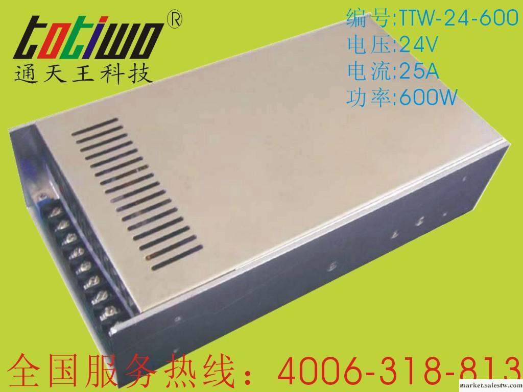 供應廠家直銷 質量保證 LED開關電源24V 25A(600W)工廠,批發,進口,代購