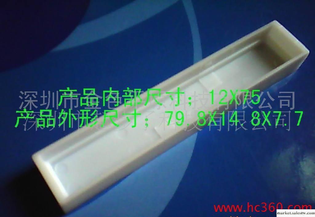 廠家優質LED塑料殼防水盒12X75D產品批發工廠,批發,進口,代購