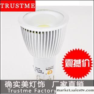 供應燈杯 led射燈 LED節能燈 射燈筒燈 面光源 4W【確實美】最新產品工廠,批發,進口,代購