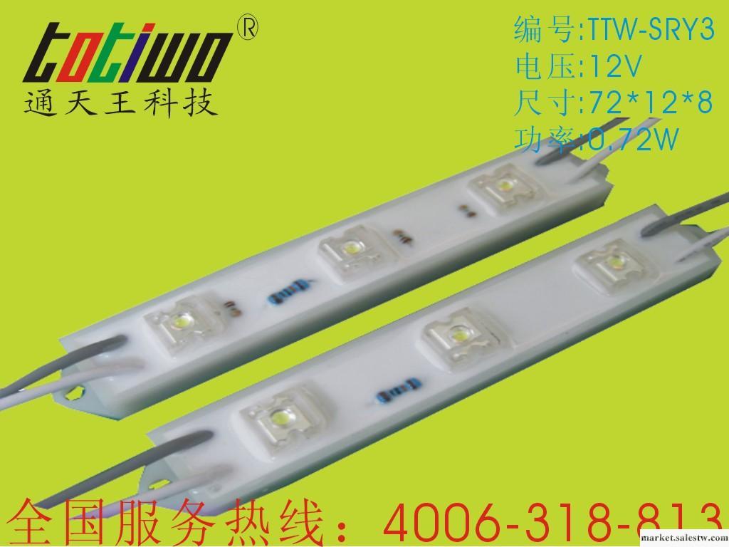 led模組使用說明\r\n　　一、現階段用上發光字的光源主要以常規設置輸入電壓都為DC12V的LED三燈、五燈、六燈的光源模組比較普遍，需要通過恒壓的開關電源輸出的DC12V 為電源，所以要注意安裝發工廠,批發,進口,代購