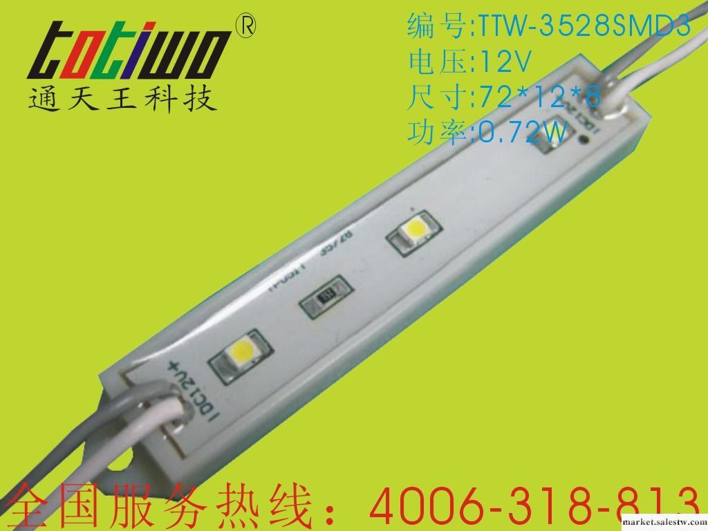 led模組使用說明\r\n　　一、現階段用上發光字的光源主要以常規設置輸入電壓都為DC12V的LED三燈、五燈、六燈的光源模組比較普遍，需要通過恒壓的開關電源輸出的DC12V 為電源，所以要注意安裝發工廠,批發,進口,代購