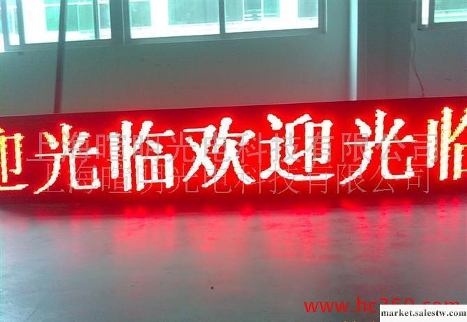 供應上海led電子顯示屏工廠,批發,進口,代購