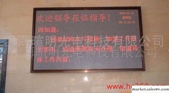 供應暄明p3.75led顯示屏3.75室內單色led電子顯示屏工廠,批發,進口,代購