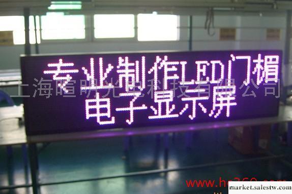 供應高亮led電子顯示屏工廠,批發,進口,代購