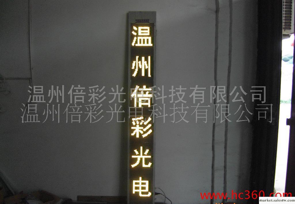 立式雙色舞臺LED顯示屏工廠,批發,進口,代購